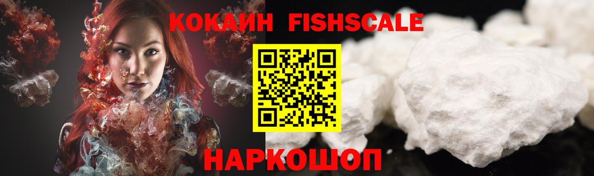 Краснокаменск  Cocaine Перу  COCAIN 99%  Вход с VPN 