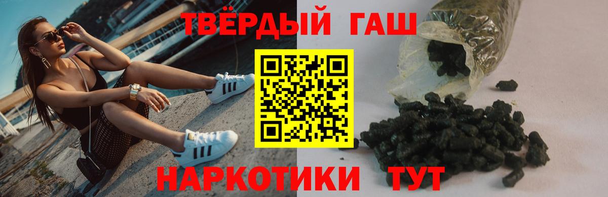 ГАШ ice o lator  ГАШ VHQ  Вход с VPN  Краснокаменск 