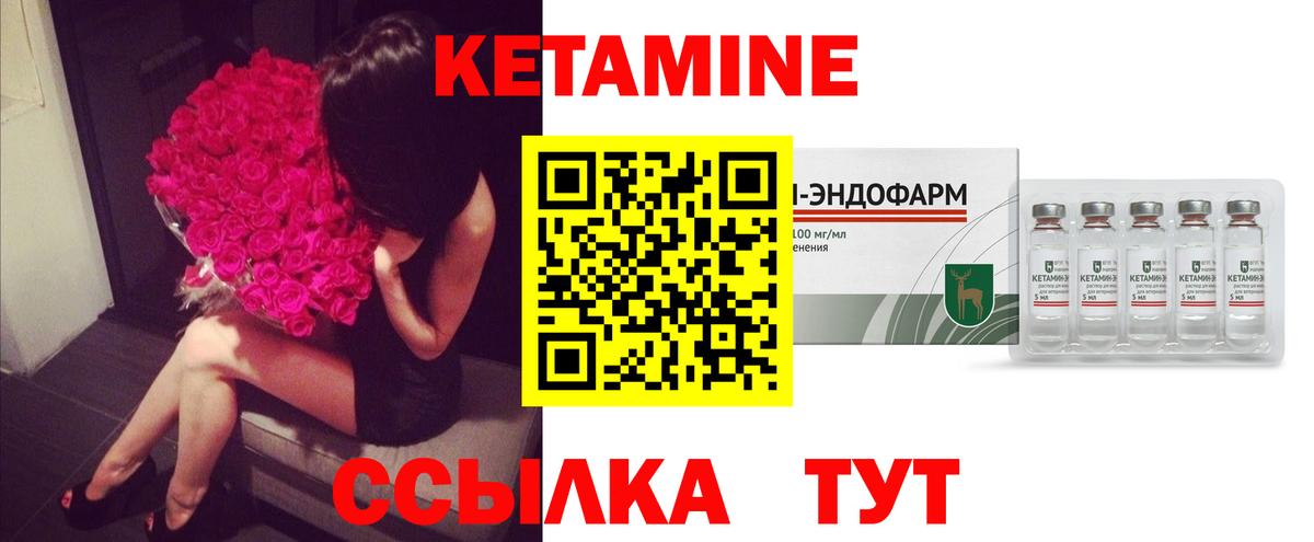 blacksprut ССЫЛКА  Кетамин ketamine  Вход с VPN  КЕТАМИН ketamine  Краснокаменск 