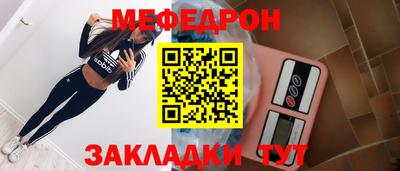 соль курить ск Коммунар