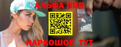 таблы Конаково