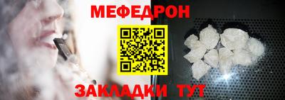 соль курить ск Коммунар