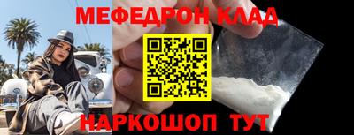 соль курить ск Коммунар
