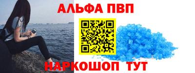 таблы Конаково