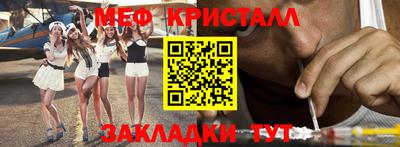 таблы Конаково