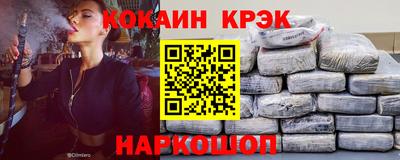таблы Конаково