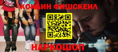 шишки Комсомольск-на-Амуре