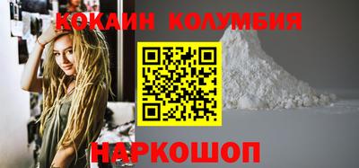 соль курить ск Коммунар