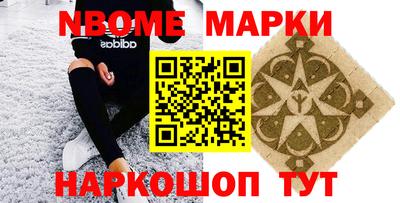 шишки Комсомольск-на-Амуре
