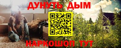 шишки Комсомольск-на-Амуре
