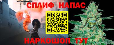 шишки Комсомольск-на-Амуре