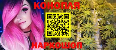соль курить ск Коммунар