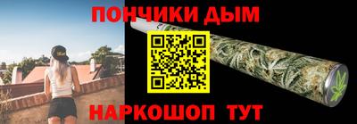 шишки Комсомольск-на-Амуре