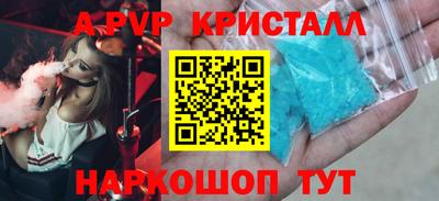 соль курить ск Коммунар