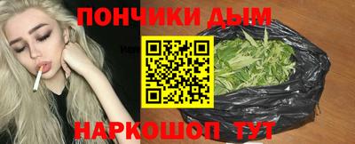 соль курить ск Коммунар