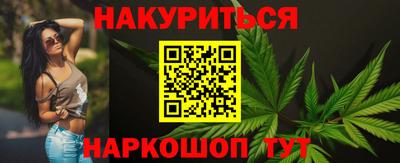 соль курить ск Коммунар