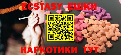 шишки Комсомольск-на-Амуре
