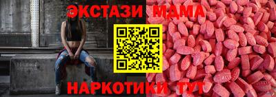 соль курить ск Коммунар
