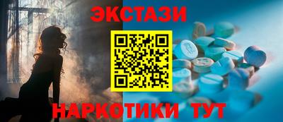 шишки Комсомольск-на-Амуре