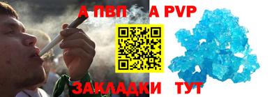 таблы Конаково