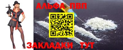 таблы Конаково