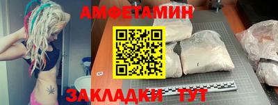 таблы Конаково