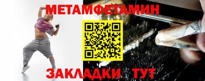 шишки Комсомольск-на-Амуре