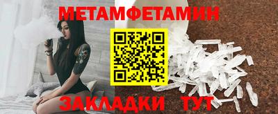 шишки Комсомольск-на-Амуре