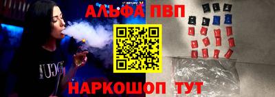 шишки Комсомольск-на-Амуре