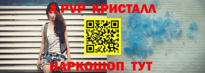 таблы Конаково