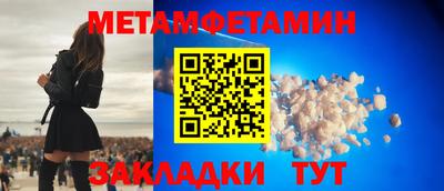 шишки Комсомольск-на-Амуре
