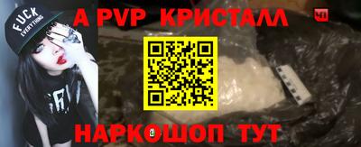 соль курить ск Коммунар