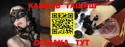 шишки Комсомольск-на-Амуре