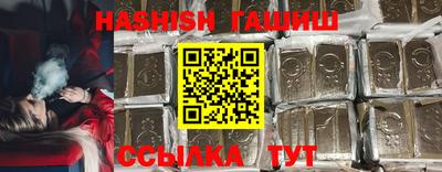 соль курить ск Коммунар