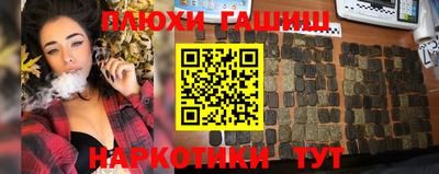 шишки Комсомольск-на-Амуре