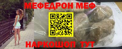 соль курить ск Коммунар