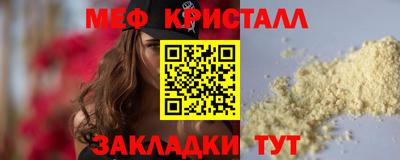 таблы Конаково