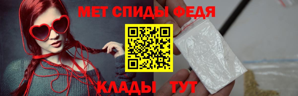 Краснокаменск  Первитин винт  Первитин  Вход с VPN 
