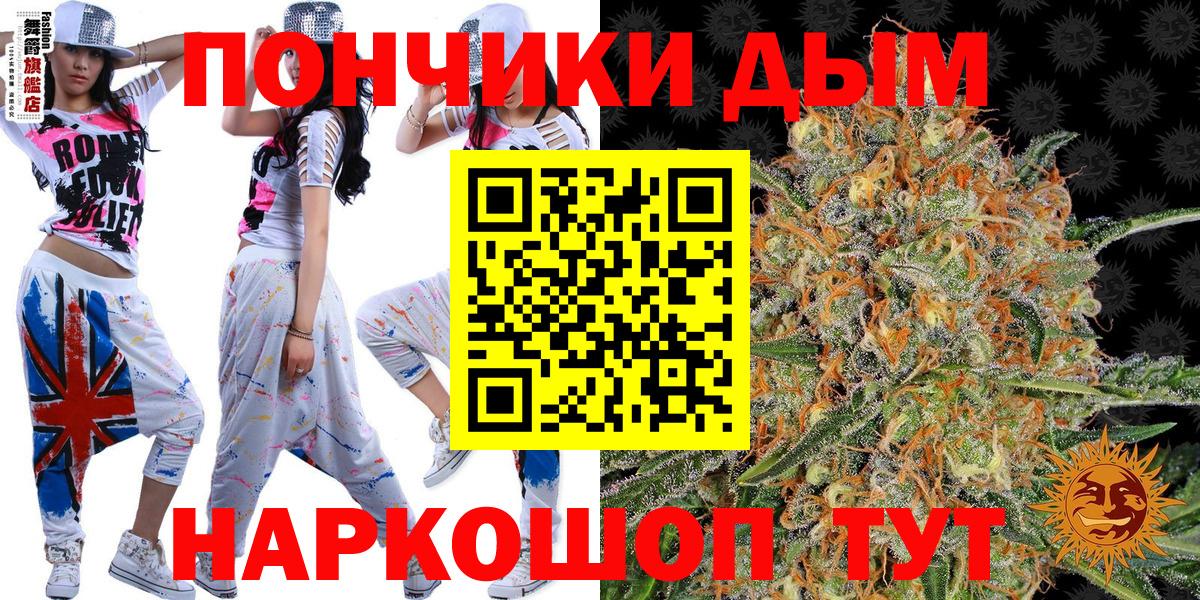 МАРИХУАНА сатива  Марихуана LSD WEED  Вход с VPN  Краснокаменск 